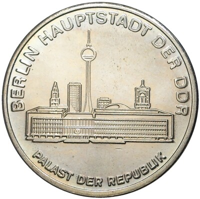 Жетон Восточная Германия (ГДР) «Берлин — столица ГДР»