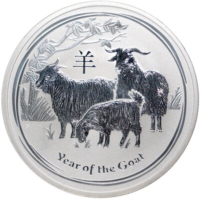 1 доллар 2015 года Австралия «Год козы»