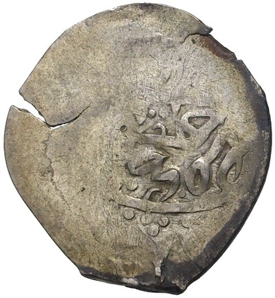 Дирхам 1595-1603 года Османская Империя — Мехмед III