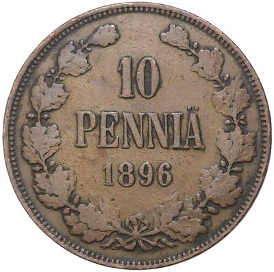 10 пенни 1896 года Русская Финляндия