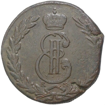5 копеек 1769 года КМ «Сибирская монета»