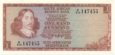 1 рэнд 1975 года ЮАР
