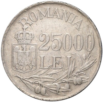 25000 лей 1946 года Румыния