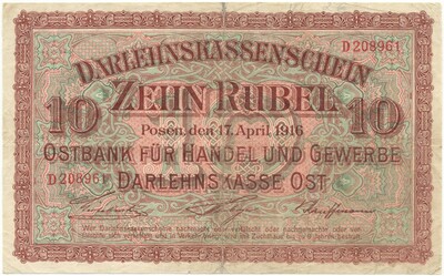 10 рублей 1916 года Германская оккупация Польши — город Позен (Познань)