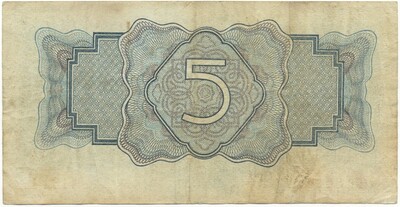 5 рублей 1934 года