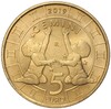 5 евро 2019 года Сан-Марино «Знаки зодиака — Близнецы»