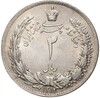 2 риала 1932 года (SH 1311) Иран