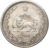2 риала 1932 года (SH 1311) Иран