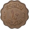 10 миллим 1943 года Египет