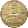5 марок 1987 года Финляндия