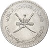 1/2 риала 1961 года (АН 1381) Маскат и Оман