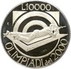 10000 лир 1999 года Сан-Марино «XXVII летние Олимпийские Игры 2000 в Сиднее»