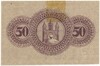 50 пфеннигов 1917 года Германия — город Шлойзинген (Нотгельд)