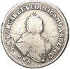 Полуполтинник 1748 года ММД