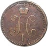 1 копейка серебром 1841 года СМ