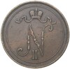 10 пенни 1899 года Русская Финляндия