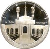 1 доллар 1984 года S США «XXIII летние Олимпийские Игры 1984 в Лос-Анджелесе»