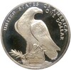1 доллар 1984 года S США «XXIII летние Олимпийские Игры 1984 в Лос-Анджелесе»