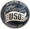 1 доллар 1991 года S США «50 лет объединенным организациям обслуживания»