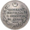 1 рубль 1818 года СПБ ПС