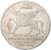 5 марок 1979 года Западная Германия (ФРГ) «150 лет Немецкому археологическому институту»
