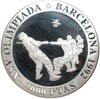 2000 песет 1992 года Испания «XXV Летние Олимпийские игры 1992 в Барселоне — Перетягивание каната»