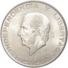 5 песо 1955 года Мексика