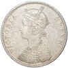 1 рупия 1876 года Британская Индия