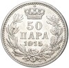 50 пар 1915 года Себрия