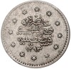 1 куруш 1885 года (АН 1293/11) Османская Империя