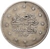 2 куруша 1905 года (АН 1293/31) Османская Империя