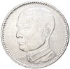 20 центов 1929 года Китай — провинция Квантунг