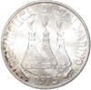 500 лир 1975 года Сапн-Марино