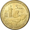 5 евро 2014 года Сапн-Марино «100 лет началу Первой Мировой войны»