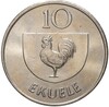 10 экуэле 1975 года Экваториальная Гвинея