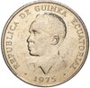 5 экуэле 1975 года Экваториальная Гвинея