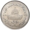 10 риалов 1989 года Иран «Мусульманское единение»