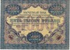 5000 рублей 1919 года