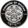300 нгултрум 1995 года Бутан «50 лет ООН»