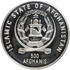500 афгани 1995 года Афганистан «50 лет ООН»