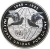 1 песо 1995 года Доминиканская республика «50 лет ООН»