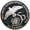 25 рупий 1995 года Сейшелы «50 лет ООН»