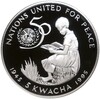 5 квач 1995 года Малави «50 лет ООН»