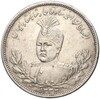 5000 динаров 1915 года (AH1333) Иран