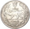 5000 динаров 1915 года (AH1333) Иран