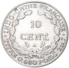 10 центов 1923 года Французский Индокитай
