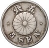 5 сен 1891 года Япония