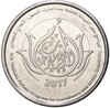 1 дирхам 2017 года ОАЭ «Программа Шейхи Фатимы»