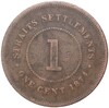 1 цент 1874 года Стрейтс Сетлментс