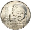 20 марок 1979 года А Восточная Германия (ГДР) «30 лет образования ГДР»